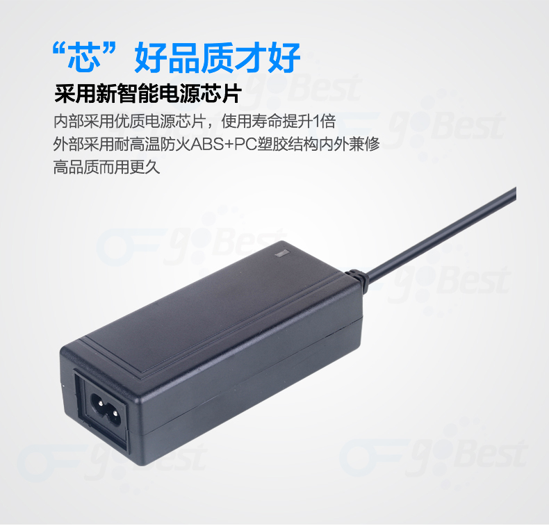 電源適配器主要元器件有哪些？有哪些配件直接影響適配器品質(zhì)